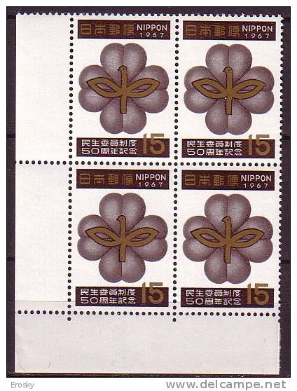 J2964 - JAPON JAPAN Yv N°868 ** SERVICES SOCIAUX BLOC - Unused Stamps