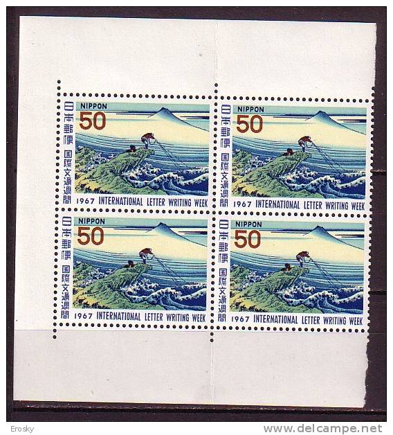 J2975 - JAPON JAPAN Yv N°881 **ART JAPONAISE BLOC - Unused Stamps