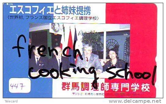 Télécarte Japon Japan PARIS.  France Related (447) FRENCH COOKING SCHOOL  * French Related  *  Frankreich Verbunden - Fashion