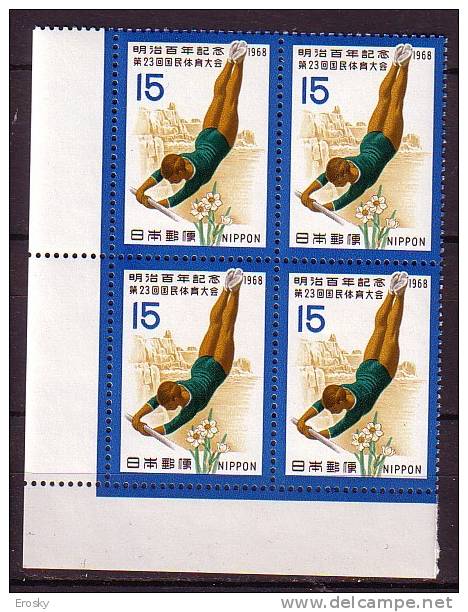 J3009 - JAPON JAPAN Yv N°920 ** SPORT BLOC - Unused Stamps