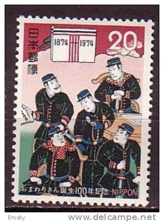 J3213 - JAPON JAPAN Yv N°1116 ** ART JAPONAISE - Unused Stamps