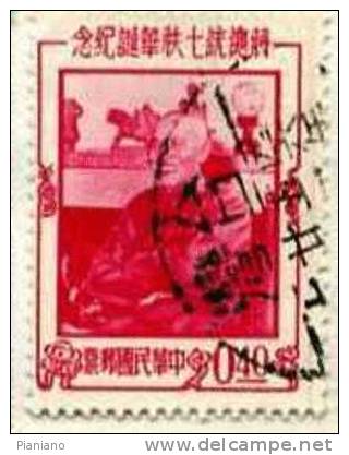 PIA - FORMOSA  :  1956 : 70° Anniversario Di Tchang Kai-Chek - (Yv 214) - Used Stamps