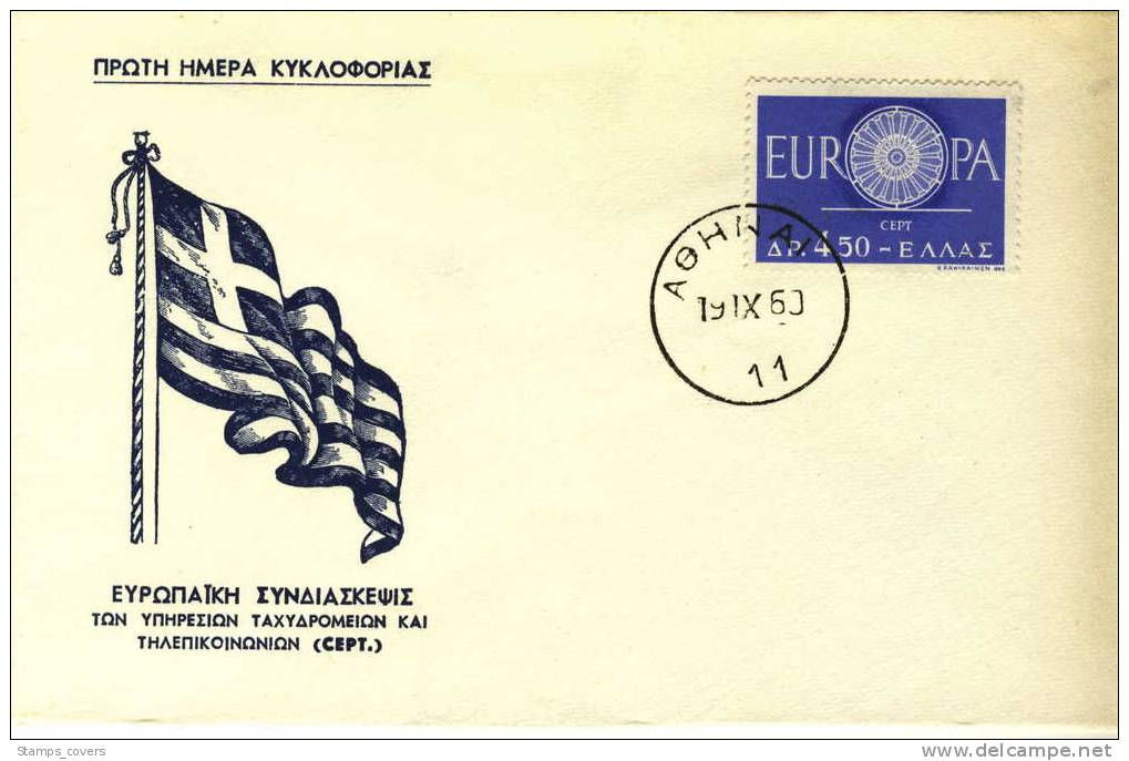 GREECE  FDC MICHEL 746 EUROPA 1960 - 1960