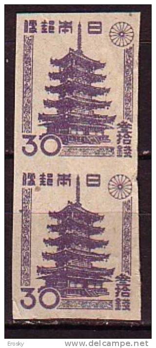 J2491 - JAPON JAPAN Yv N°362 (*)  PAIR - Ongebruikt