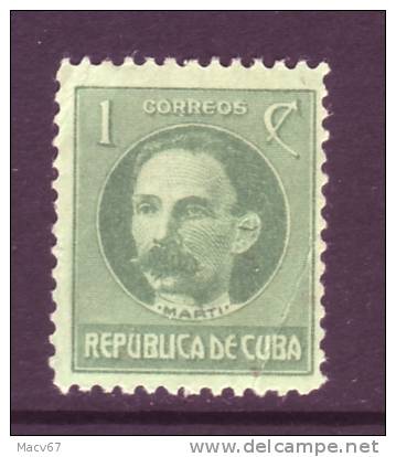 C Uba 264   * - Unused Stamps