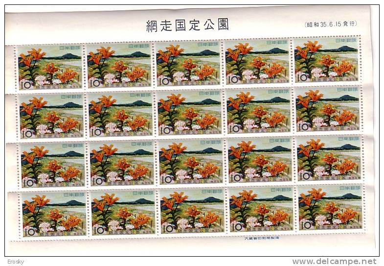 E172 - JAPON JAPAN Yv N° 650 ** PARC NATIONAL FEUILLETTE ( Registered Shipment Only ) - Unused Stamps