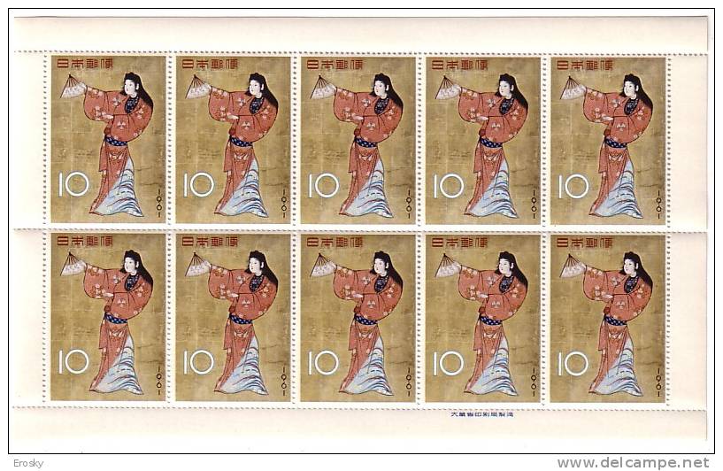 E176 - JAPON JAPAN Yv N° 679 ** ART JAPONAISE FEUILLETTE ( Registered Shipment Only ) - Unused Stamps