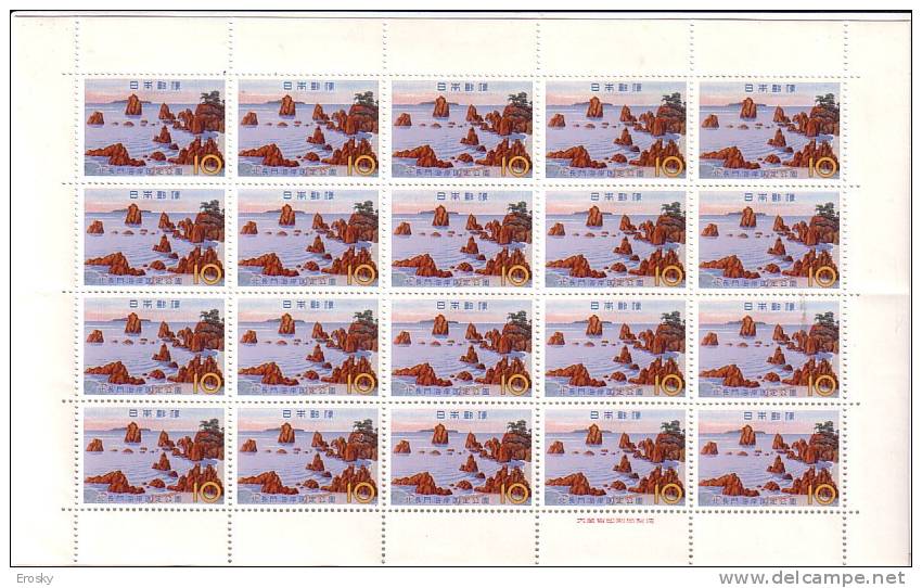 E177 - JAPON JAPAN Yv N° 698 ** PARC NATIONAL FEUILLETTE ( Registered Shipment Only ) - Unused Stamps