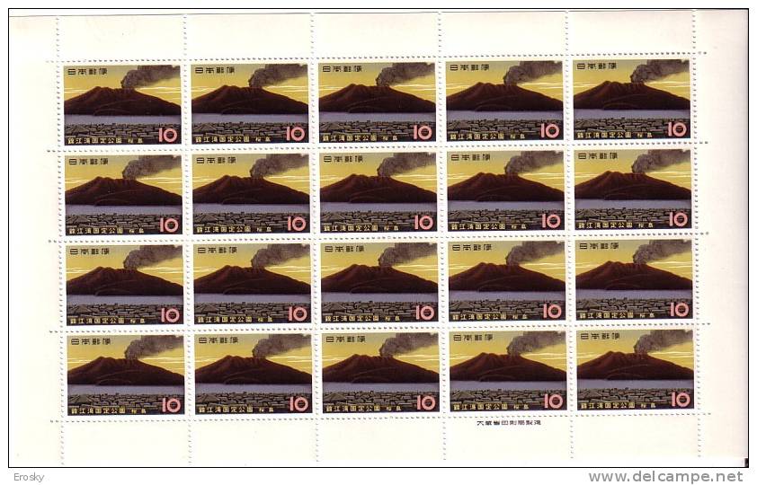 E179 - JAPON JAPAN Yv N° 709 ** PARC NATIONAL FEUILLETTE ( Registered Shipment Only ) - Unused Stamps