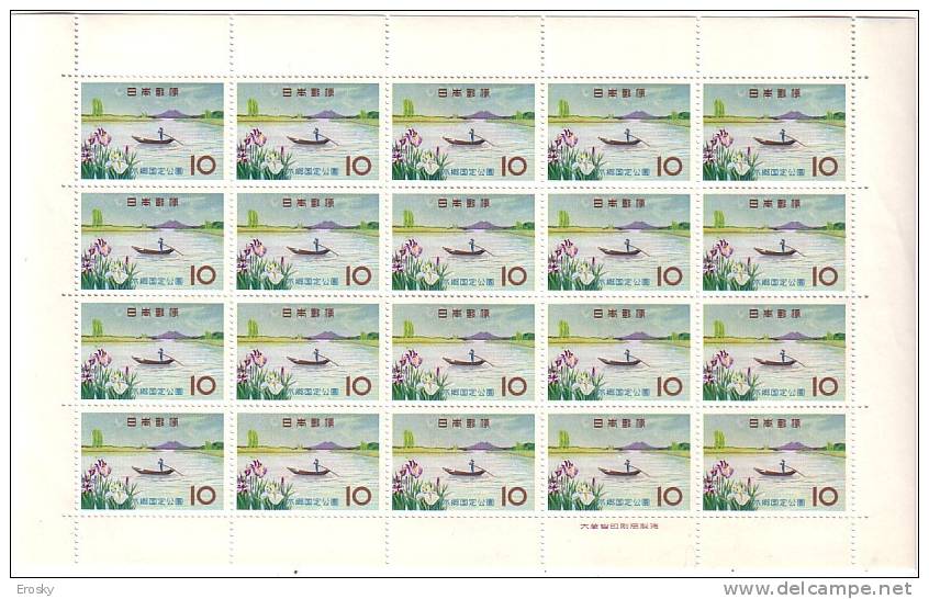 E181 - JAPON JAPAN Yv N° 711 ** PARC NATIONAL FEUILLETTE ( Registered Shipment Only ) - Unused Stamps