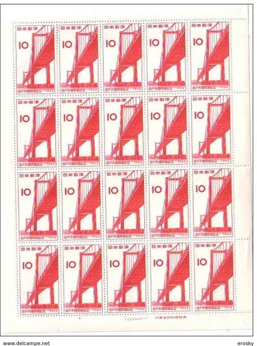 E186 - JAPON JAPAN Yv N° 721 ** PONT FEUILLETTE ( Registered Shipment Only ) - Unused Stamps