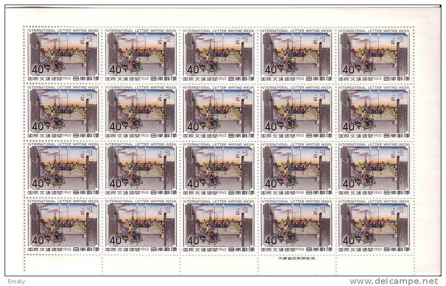 E187 - JAPON JAPAN Yv N° 722 ** ART JAPONAISE FEUILLETTE - Unused Stamps