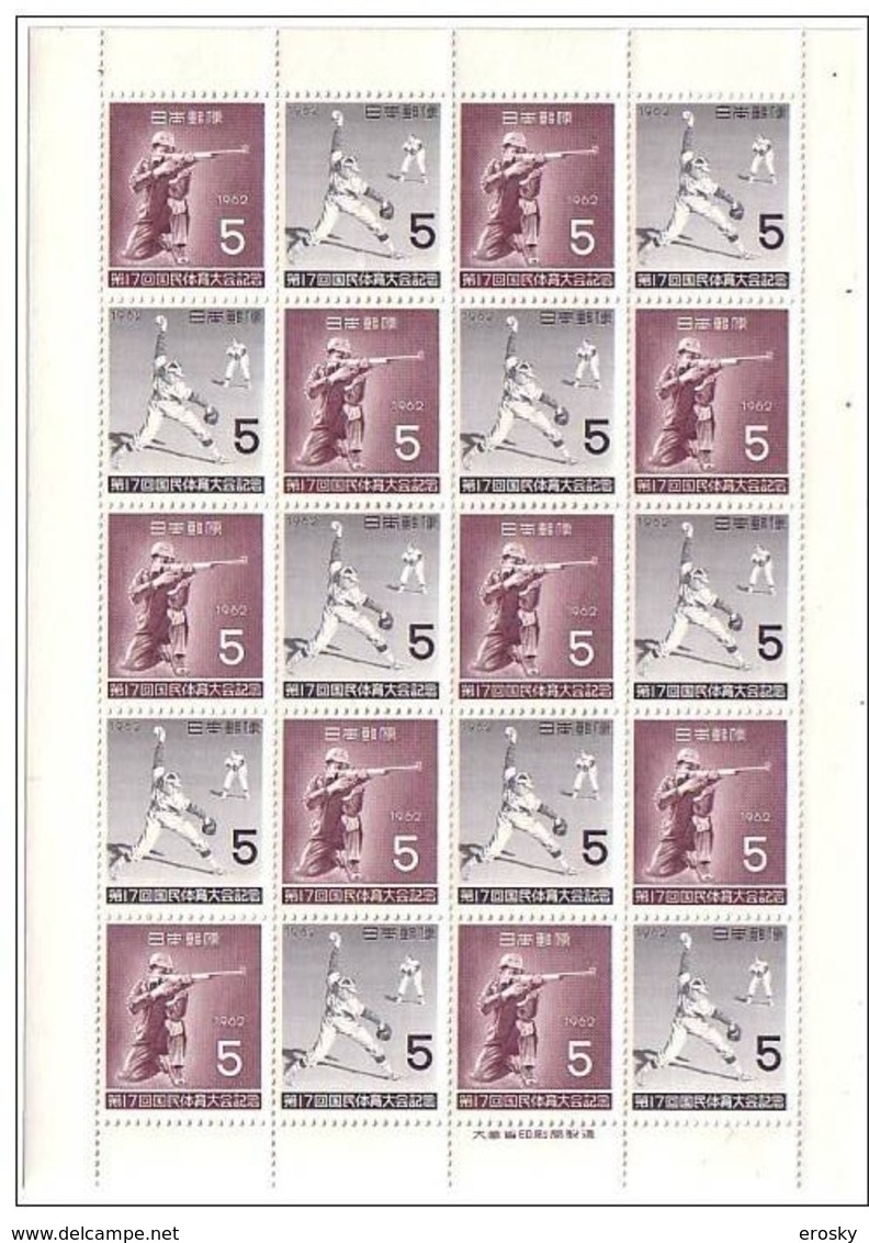 E189 - JAPON JAPAN Yv N° 726/27 ** SPORT FEUILLETTE ( Registered Shipment Only ) - Unused Stamps