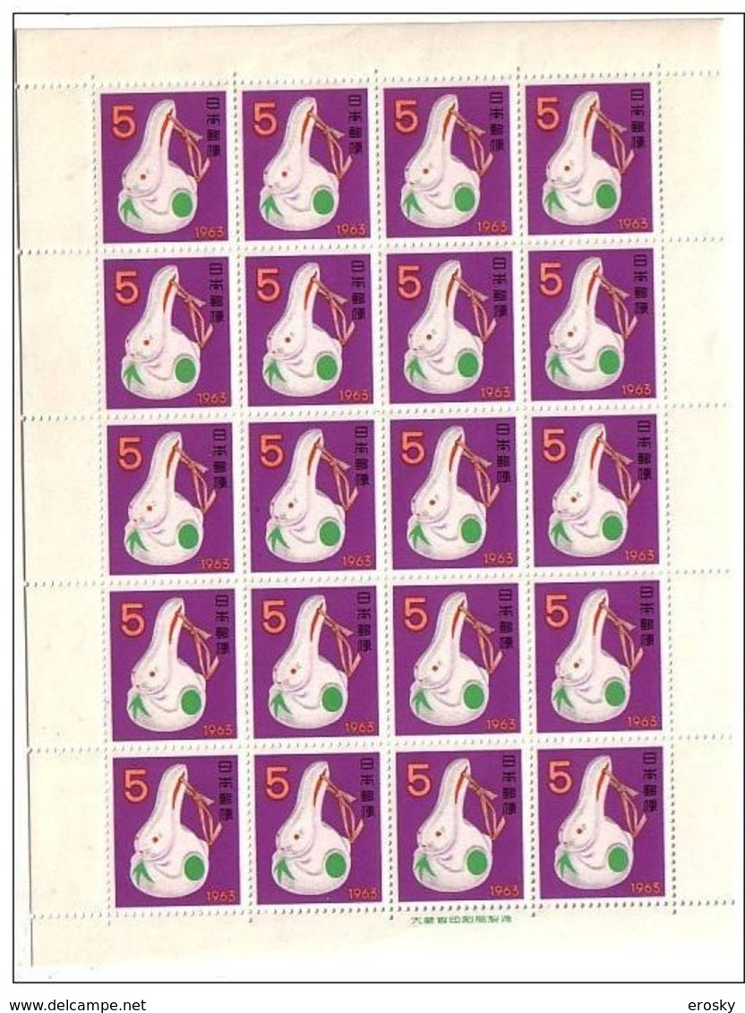 E190 - JAPON JAPAN Yv N° 728 ** ARTISANAT FEUILLETTE ( Registered Shipment Only ) - Unused Stamps
