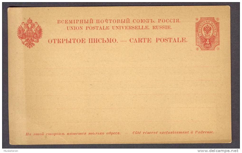 Finland Private Postal Stationery Ganzsache UPU 1891 Nordiska Aktiebanken Trade & Industry Helsingfors Kontor Mint - Interi Postali