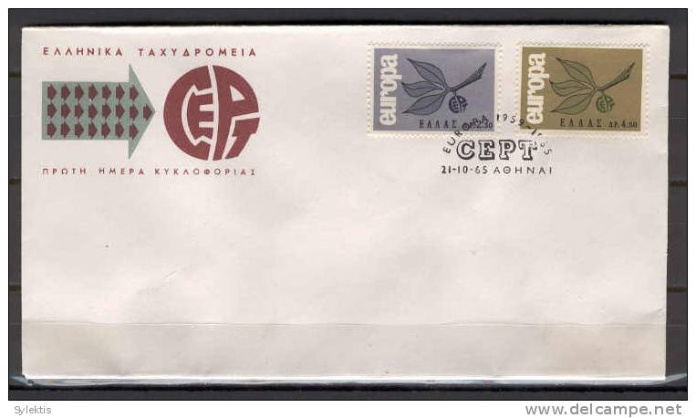 Greece 1965 Europa Cept FDC - FDC