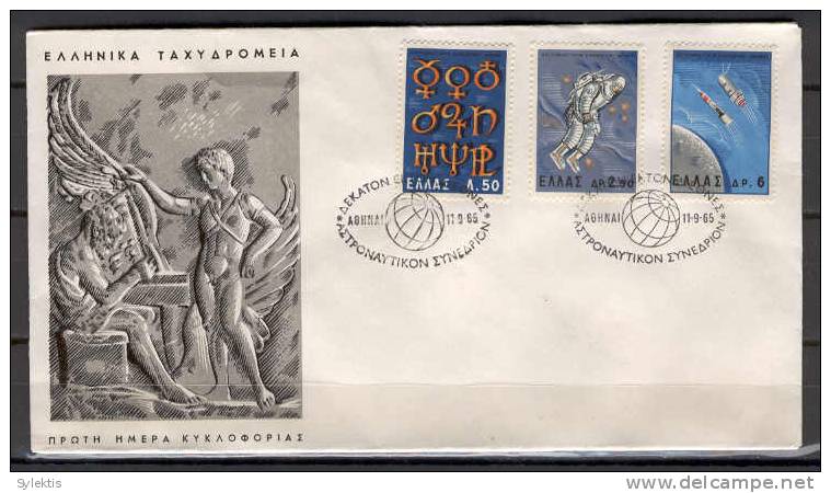Greece 1965 International Astronautical Convention FDC - FDC