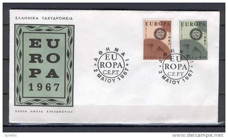 Greece 1967 Europa CEPT FDC - FDC