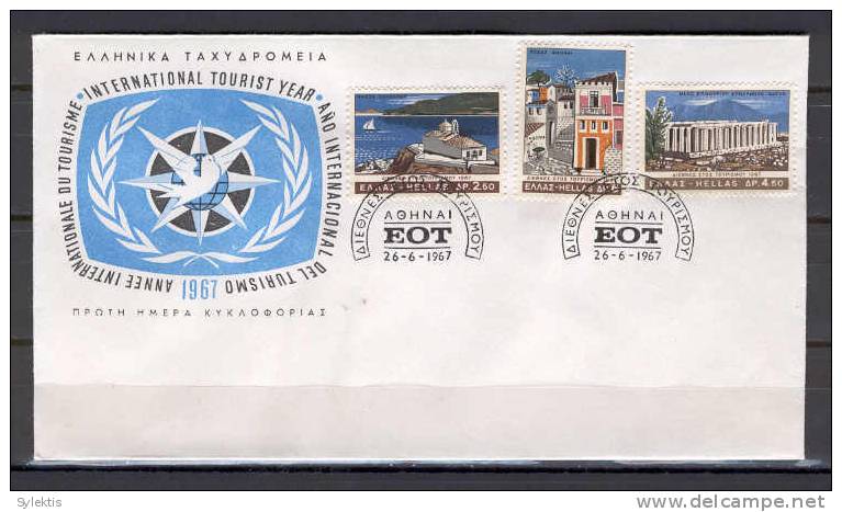 Greece 1967 International Tourist Year FDC - FDC