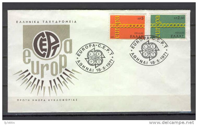 Greece 1971 Europa CEPT FDC - FDC