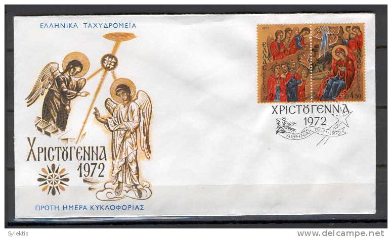 Greece 1972 Christmas FDC - FDC