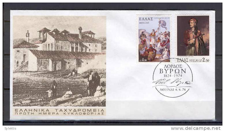 Greece 1974 Lord Byron FDC - FDC