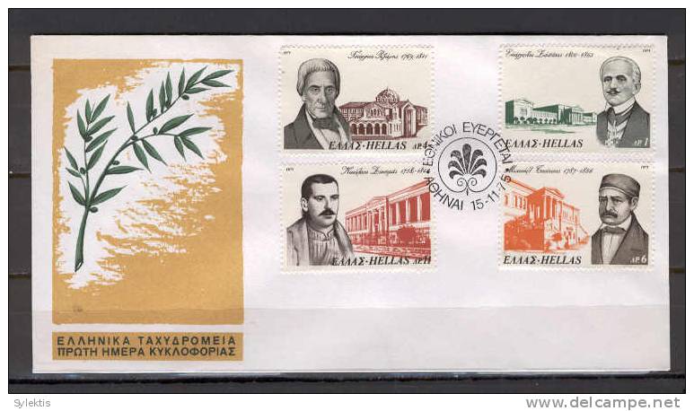 Greece 1975 National Benefactors FDC - FDC