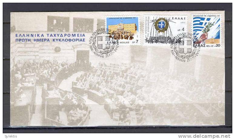 Greece 1977 Restoration Of Democracy FDC - FDC