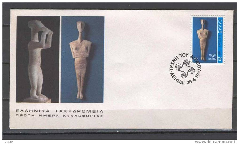 Greece 1979 Aegean Art FDC - FDC