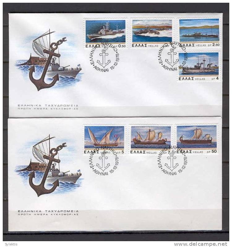 Greece 1978 Greek Navy FDC - FDC