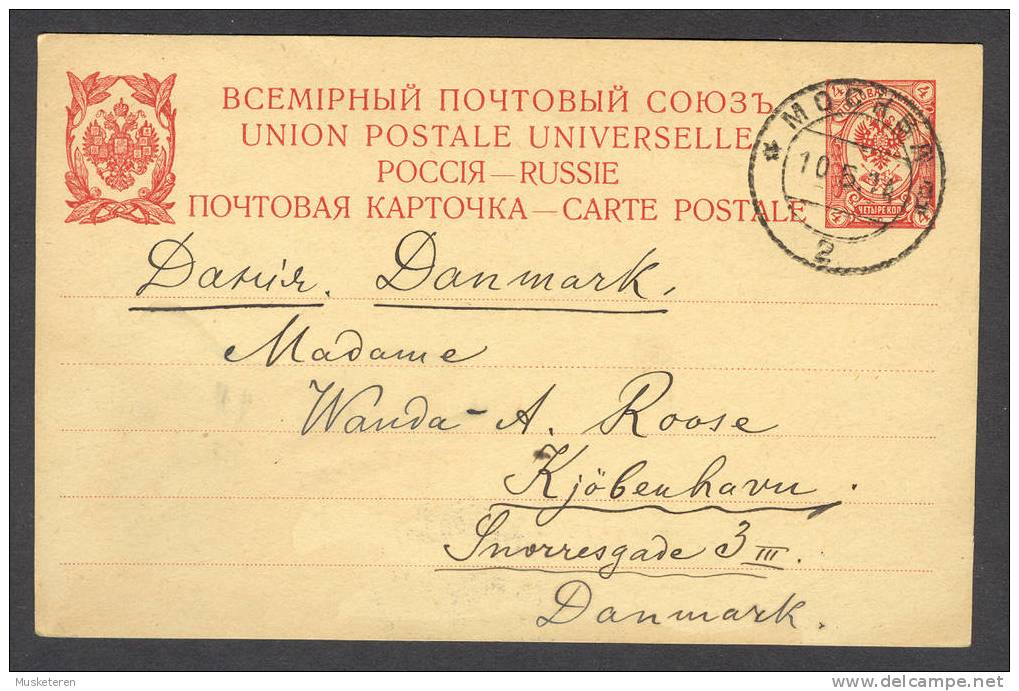 Russia 4 K. Postal Stationery Ganzsache Entier UPU 1914 Deluxe Moscow Cancel To Kjøbenhavn Copenhagen Denmark - Entiers Postaux