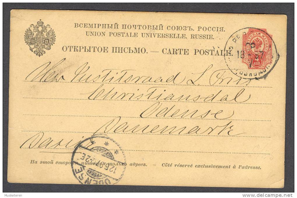 Russia 4 K. Postal Stationery Ganzsache Entier UPU 1987 City? Cancel To Odense Denmark - Postwaardestukken