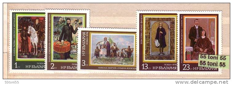 Bulgaria / Bulgarie 1978 1300th Anniv. Of Bulgaria ( Paintings )  5v.-MNH - Unused Stamps