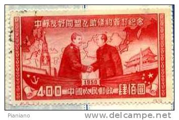 PIA - CINA - 1950  : Trattato Cino-Sovietico - (Yv 866-68) - Used Stamps