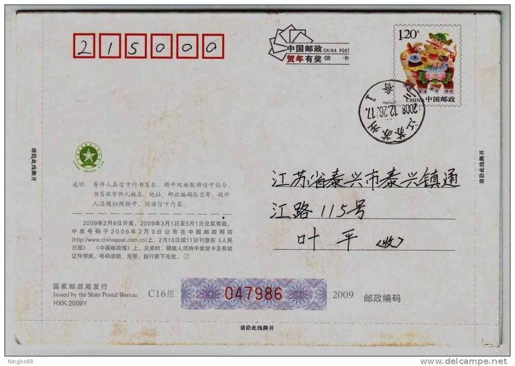 Volvo,Jaguar,Land Rover,motor Authorization Distributor,CN09 Suzhou World Trade Automobile Co. Pre-stamped Letter Card - Voitures