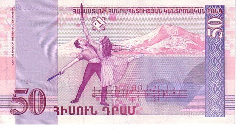 ARMENIE  50 Dram Daté De 1998   Pick 41   ****BILLET  NEUF**** - Armenien