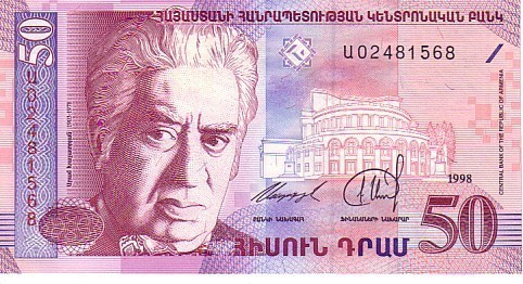 ARMENIE  50 Dram Daté De 1998   Pick 41   ****BILLET  NEUF**** - Armenia