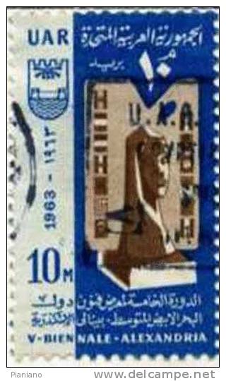 PIA - EGITTO - 1963  : 5° Biennale Di Belle Arti Ad Alessandria  - (Yv 577) - Used Stamps