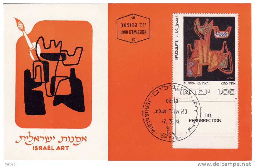 341 - Carte Maximum Israel - Arts - Tarjetas – Máxima