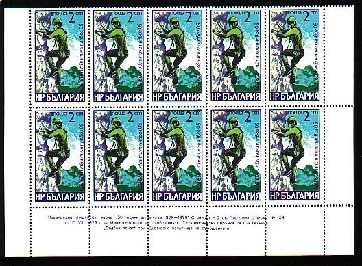 BULGARIE - 1979 - 50an Bg  Climbing - Sheet Of 10 St. - MNH - Bergsteigen