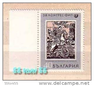 Bulgaria  / Bulgarie 1969 FIP Congress (ART-Icon)  1v.-MNH - Religious
