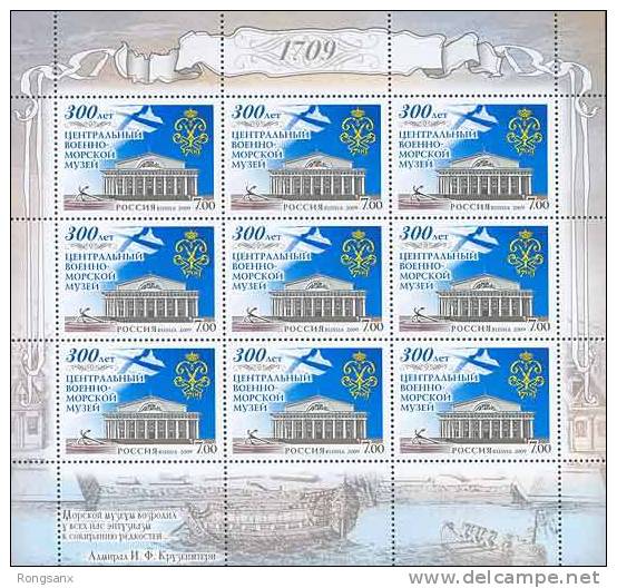 2009 RUSSIA 300th Anniv Of Naval Museum SHEETLET - Blocchi & Fogli