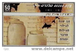 # ISRAEL 160 Dead Sea Scrolls 50 Landis&gyr 07.97  Tres Bon Etat - Israël