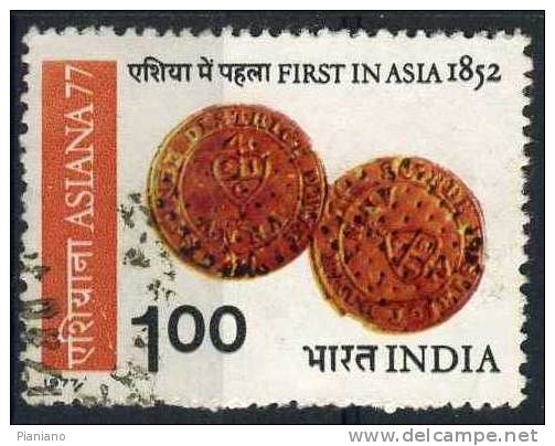 PIA - INDIA - 1977 : Asiana 77 - Esposizione Filatelica A Bangalore  - (Yv 526) - Gebraucht