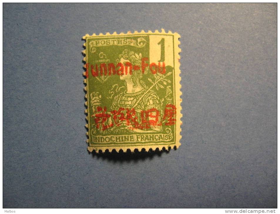 YUNNANFOU - Col Fr - (*) YT N° 16 - Sans Gomme - Without Glue - Unused Stamps