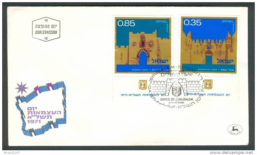 Israel FDC - 1971, (2PC) Philex Nr. 503/504/505/506,  Mint Condition - FDC