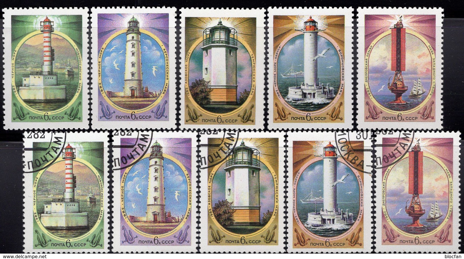Leuchtturm 1982 Serie I Sowjetunion 5239/3 **/o 3€ In Cherson Wororzow Majak Tomrjuk Lighthouse Set Of USSR CCCP SU - Marittimi