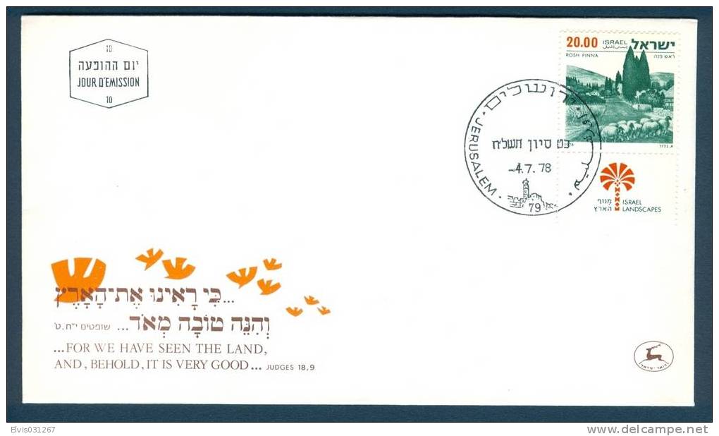 Israel FDC - 1978, Philex Nr. 764,  Mint Condition - FDC