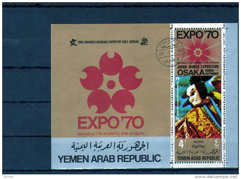 EXPO 1970 In Osaka Puppentheater Yemen 1081 Block 123 A + B O 15€ - Marionnettes