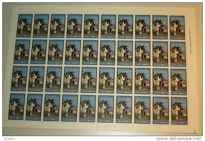 GREECE 1964 MOUNT ATHOS M. BATOPEDIOU SHEET OF 50 MNH - Full Sheets & Multiples